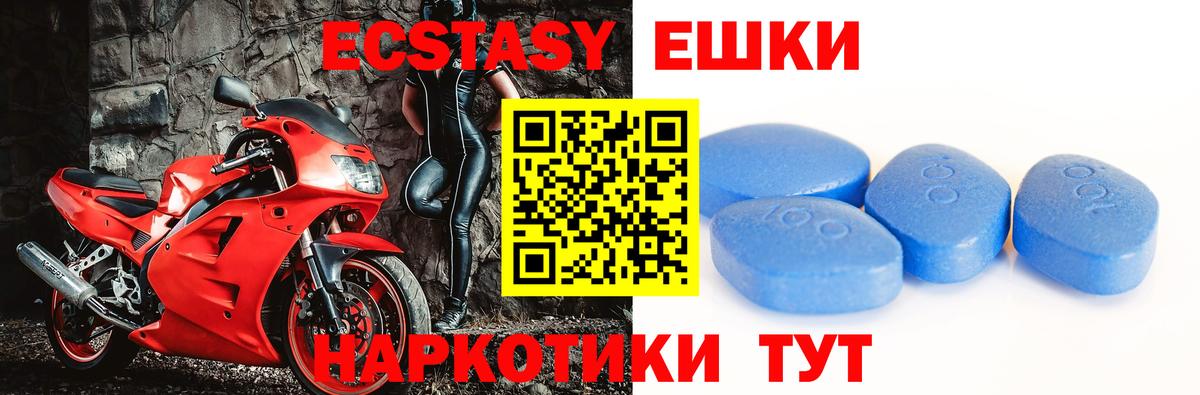 Ecstasy DUBAI Чернушка