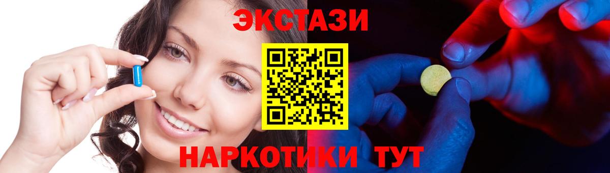 Чернушка  Ecstasy Cube  где найти   Вход с VPN  kraken онион  Ecstasy 