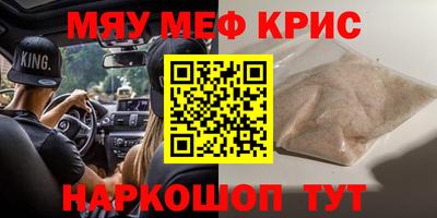 марихуана Бузулук