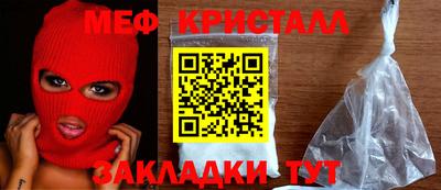 марихуана Бузулук