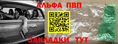 марихуана Бузулук