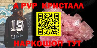 spice Бугуруслан