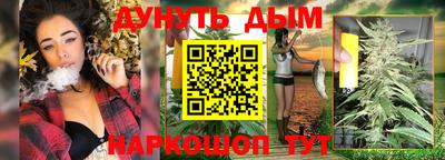 spice Бугуруслан