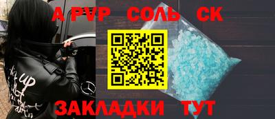 spice Бугуруслан