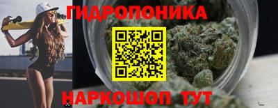 марихуана Бузулук