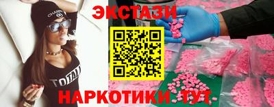 MDMA Premium VHQ Будённовск