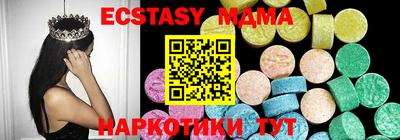 MDMA Premium VHQ Будённовск
