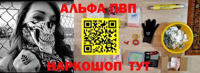 spice Бугуруслан