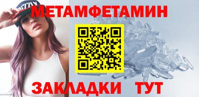spice Бугуруслан