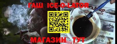 spice Бугуруслан
