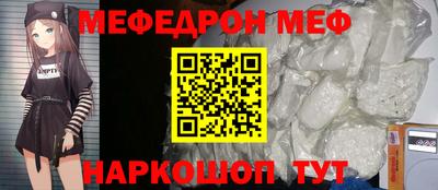 spice Бугуруслан