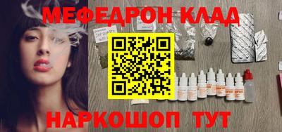 марихуана Бузулук