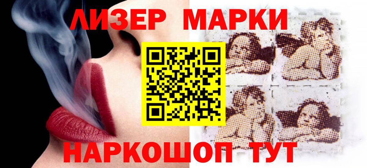Чернушка  ЛСД экстази ecstasy  Вход с VPN  LSD-25 экстази кислота 