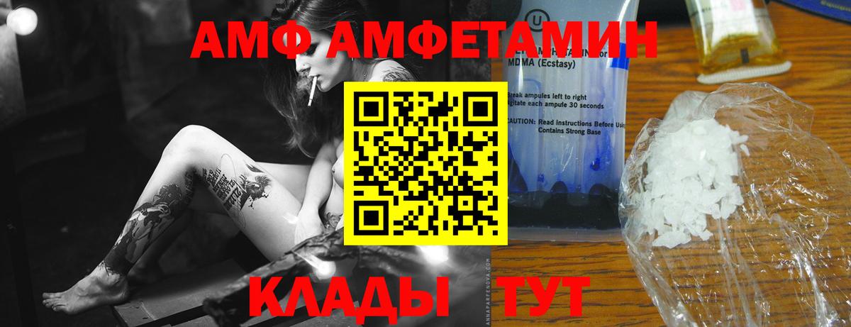 МЕТАМФЕТАМИН витя Чернушка