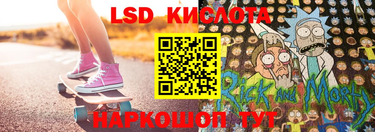 Чернушка  Марки 25I-NBOMe 1,8мг  где продают наркотики  Марки 25I-NBOMe 1,8мг  Вход с VPN 