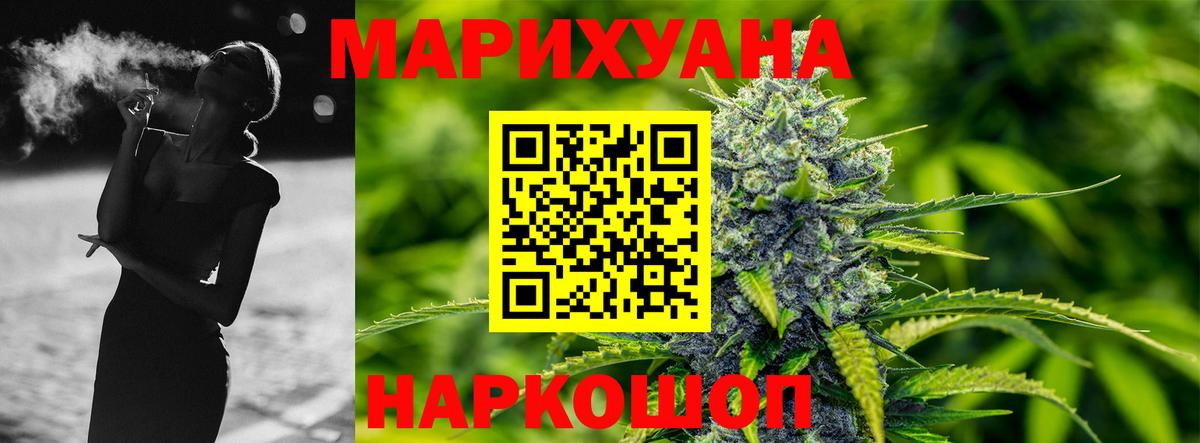Каннабис Amnesia Чернушка