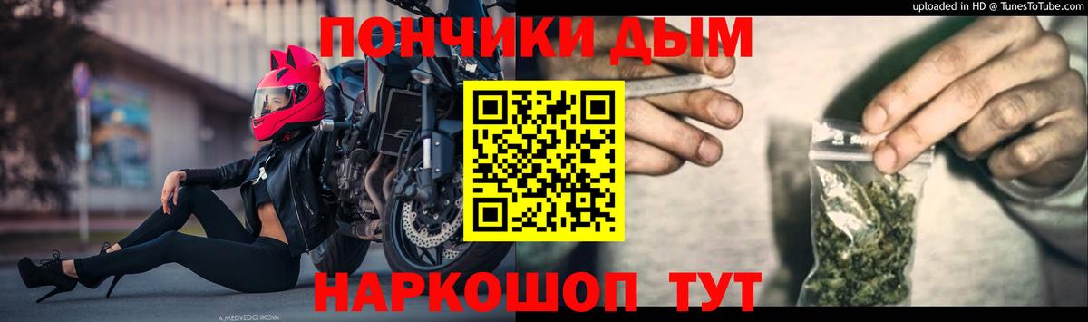 Марихуана SATIVA & INDICA  Бошки марихуана гибрид  Вход с VPN  Конопля гибрид  Чернушка 